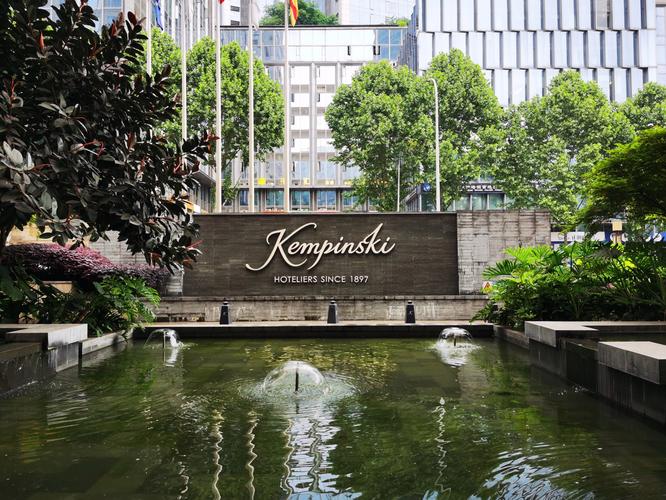 重庆凯宾斯基大酒店