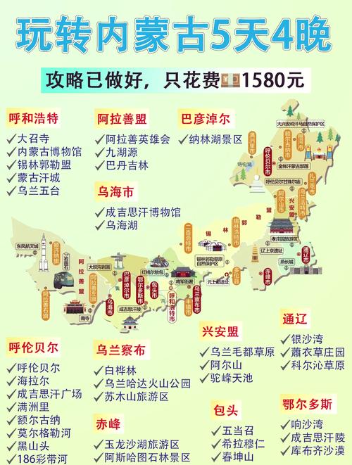 鄂尔多斯至青海自驾游