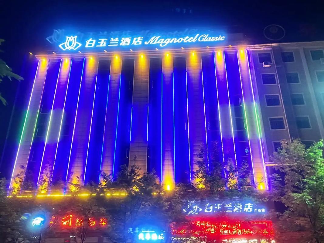 镇江白玉兰酒店电话