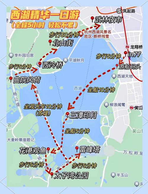 北京西湖 自驾游攻略