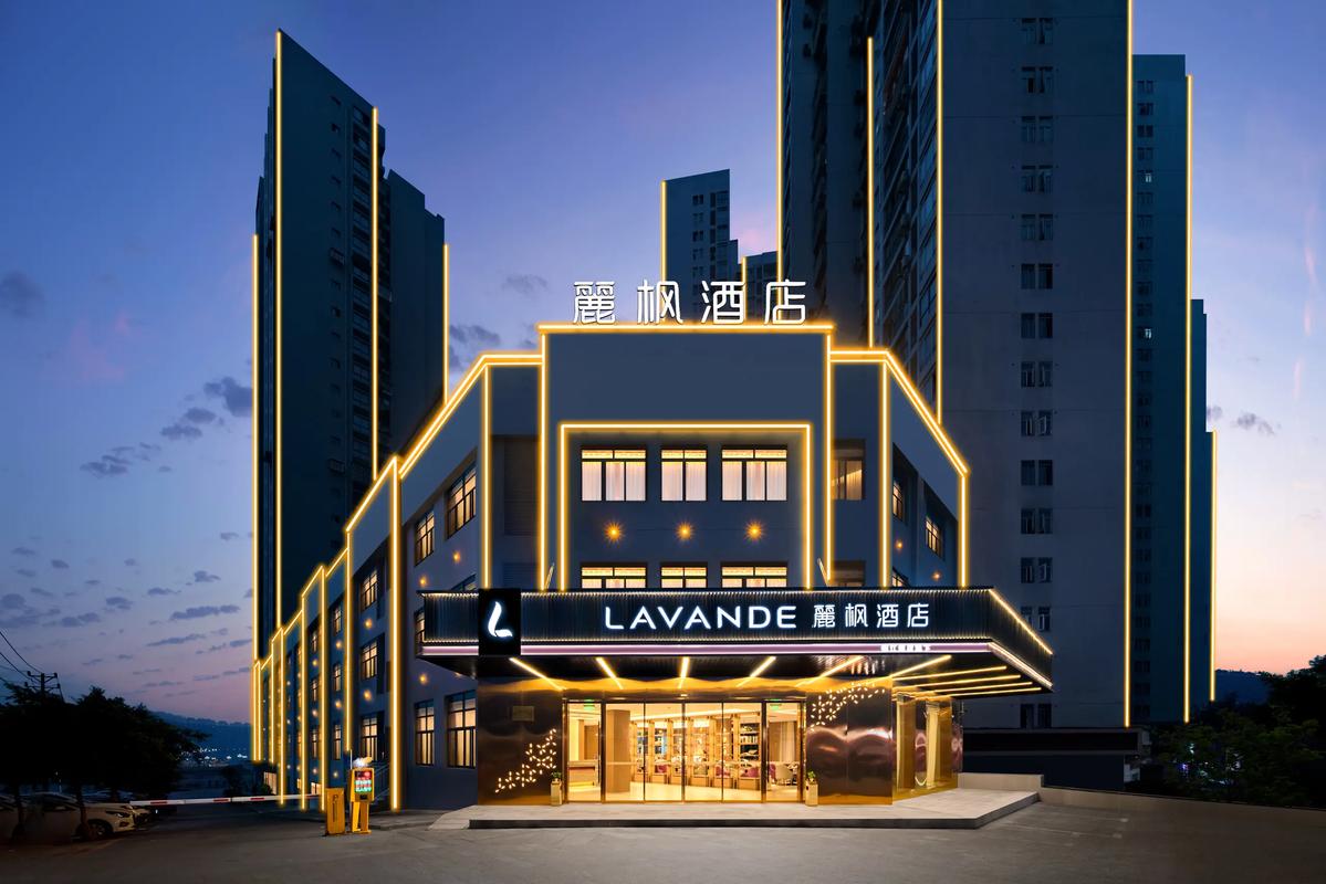 丽枫酒店总部在哪里