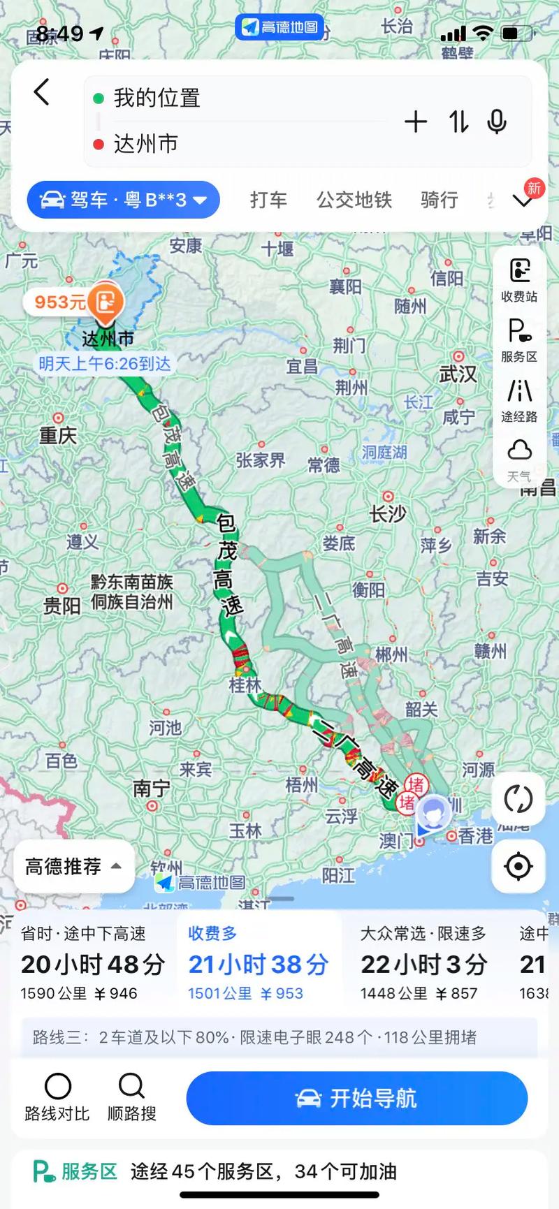 达州湖北自驾游路线图