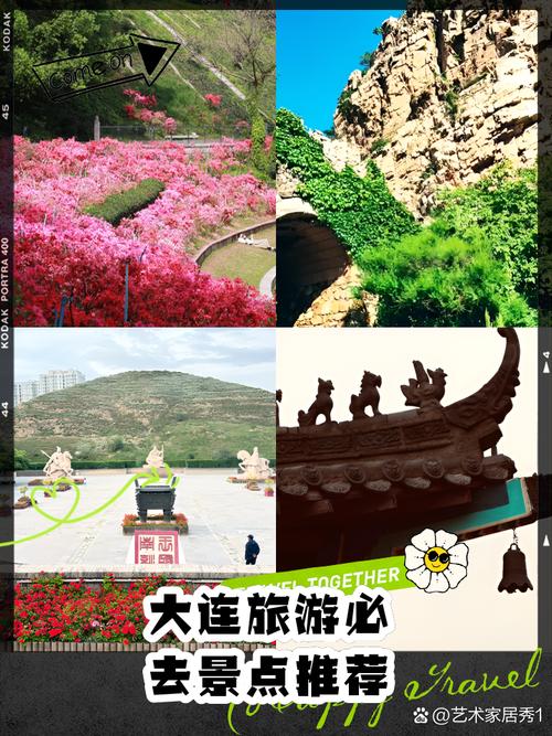 大连好玩的景点排名榜