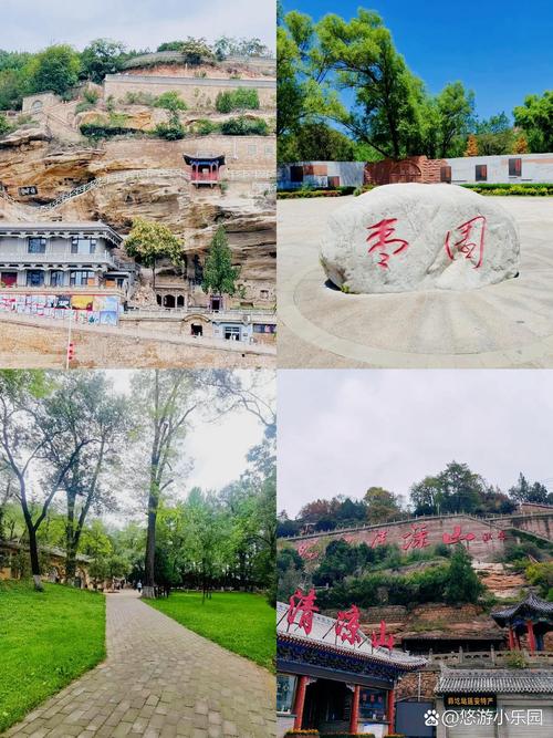 延安好玩的景点有哪些