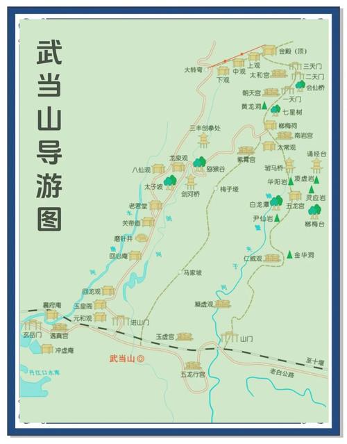 武汉武当山自驾游攻略