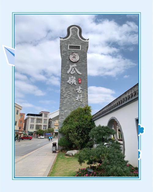 新塘周边旅游景点大全