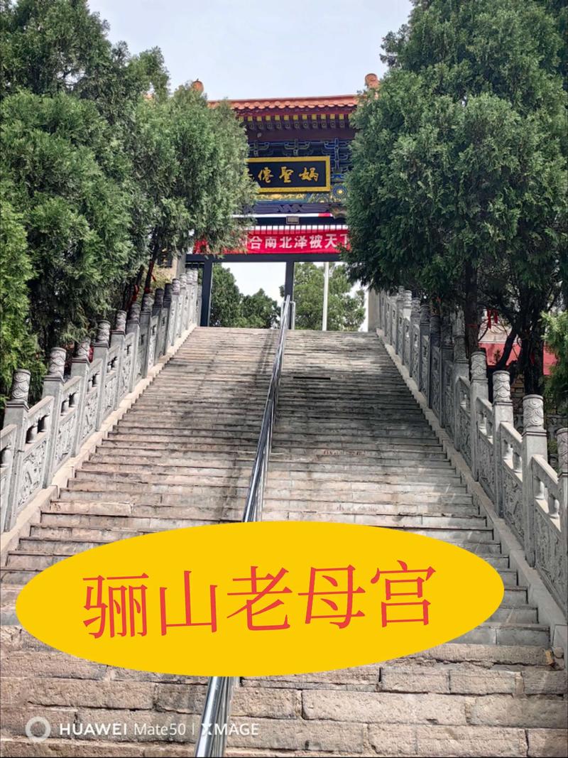 自驾游西安骊山好玩吗