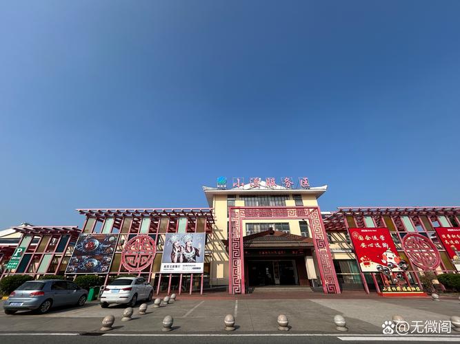 温州金田一村大酒店