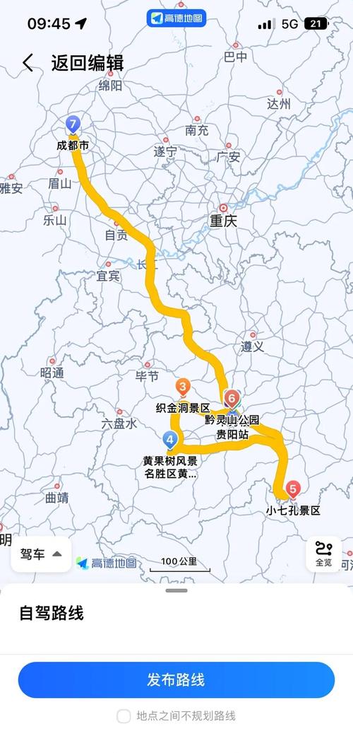 贵阳到云南自驾游游记