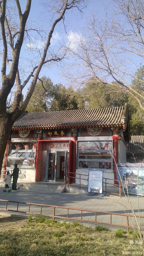 北京陶然亭花园酒店