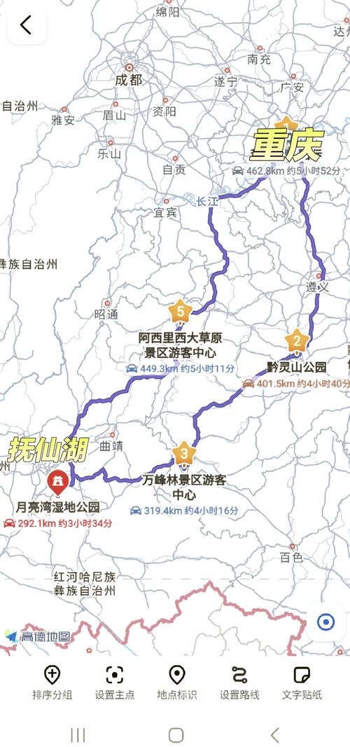 云贵川夏季自驾游路线