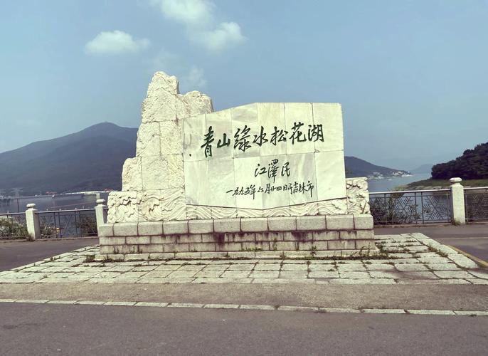 吉林松花湖自驾游门票