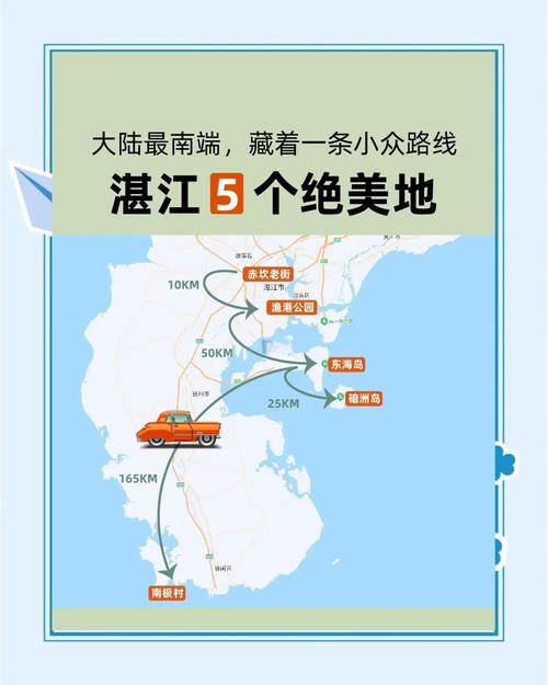 湛江到云南自驾游路线