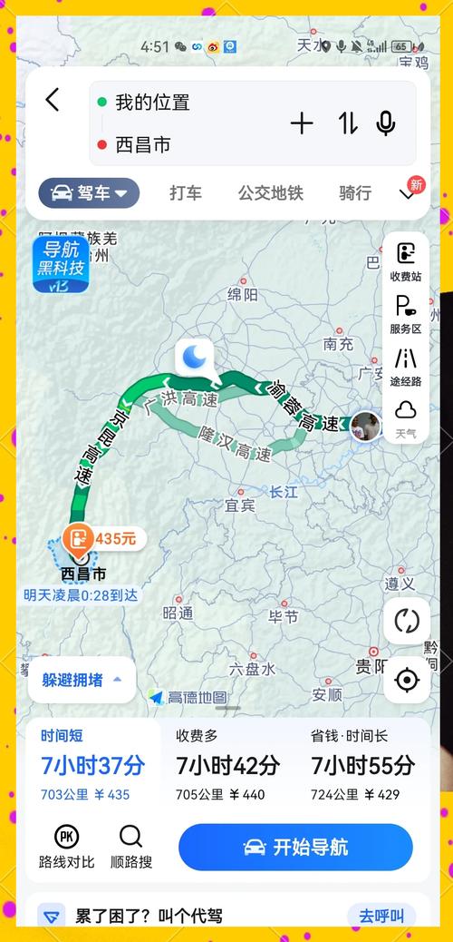从重庆出发自驾游冷门