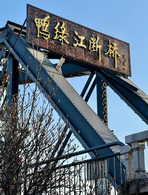 丹东旅游景点排名前三