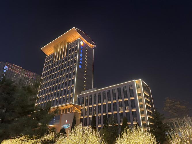 山西大同最好的酒店