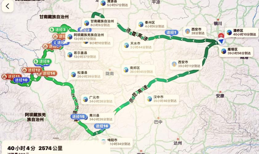 宝鸡到湖南自驾游攻略