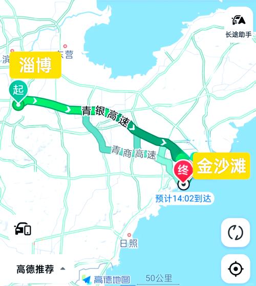 北京到山东三天自驾游