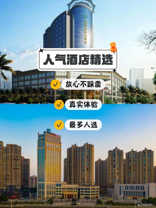 樟树市银河国际酒店