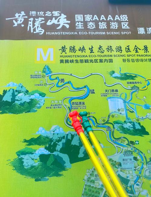 清远黄腾峡自驾游攻略