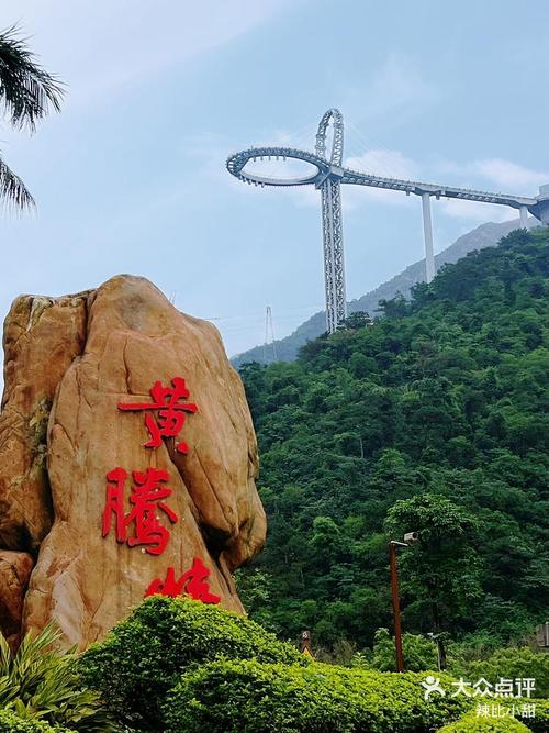 清远黄腾峡自驾游攻略