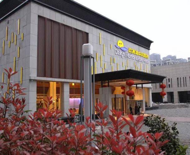 贵阳欣港湾休闲酒店