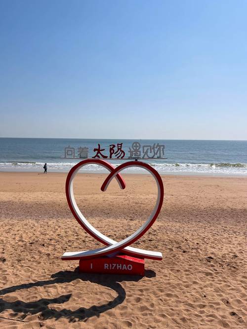 日照看日出自驾游攻略