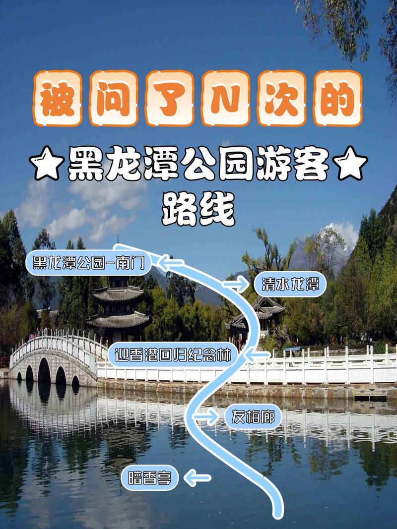 密云黑龙潭自驾游攻略