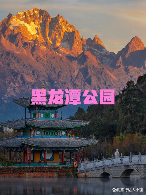 密云黑龙潭自驾游攻略