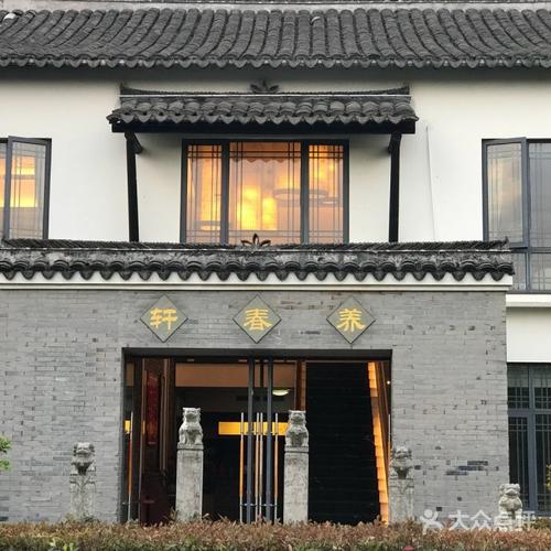 上海书院人家大酒店