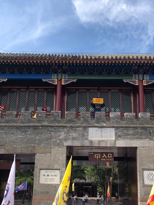 北京京伦饭店附近景点