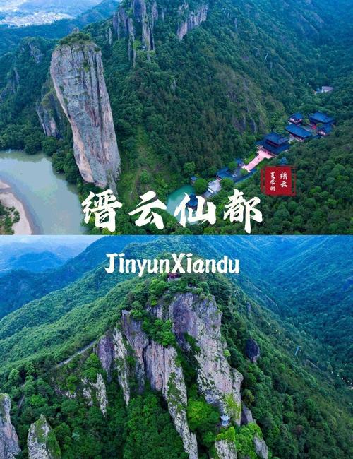 丽水旅游必去十大景点