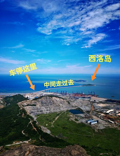 长乐东洛岛自驾游攻略