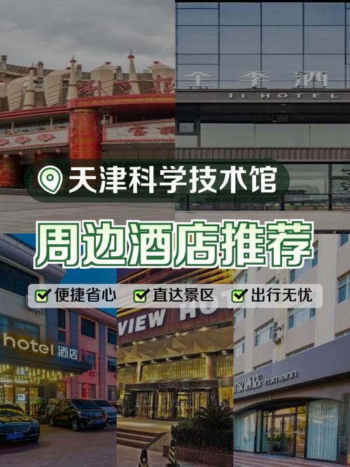 济南学府大酒店电话