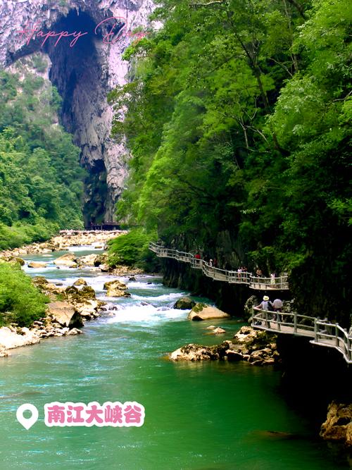 南江大峡谷自驾游攻略