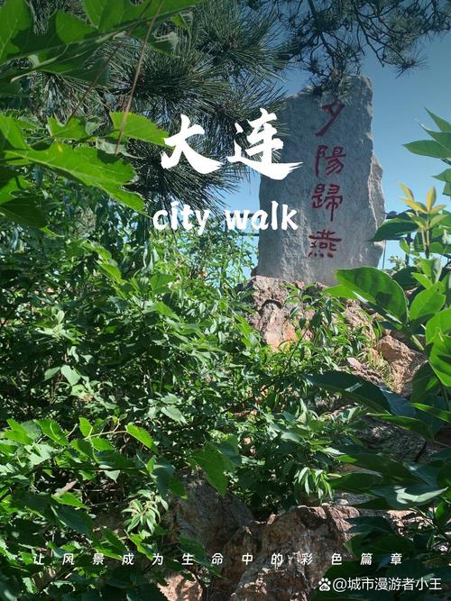 大连往丹东方向自驾游