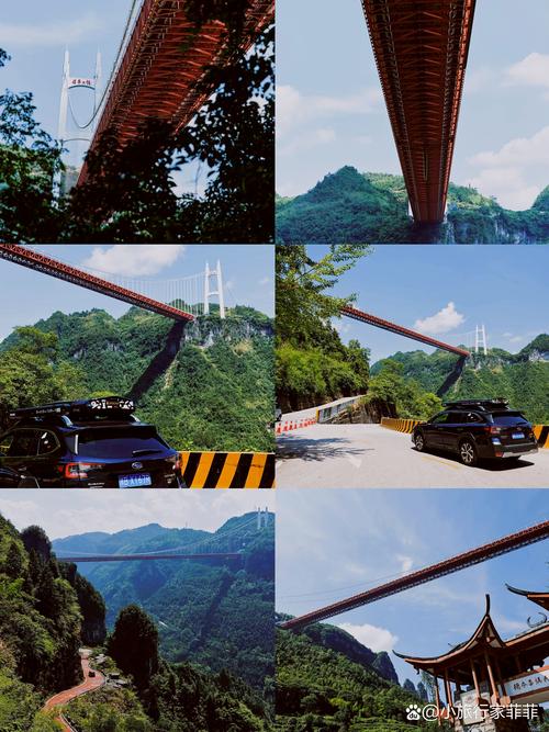 长沙到矮寨大桥自驾游