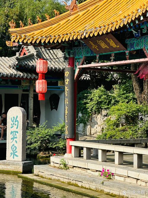 自驾游趵突泉住哪方便