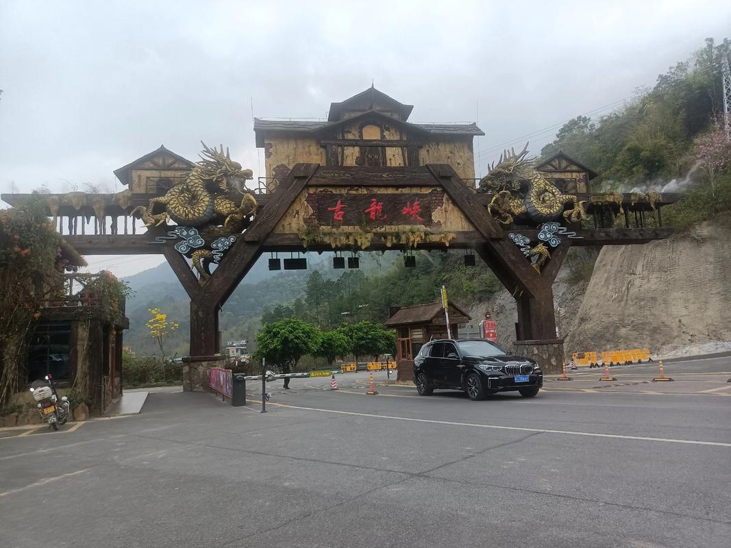 清远旅游景点大全名字