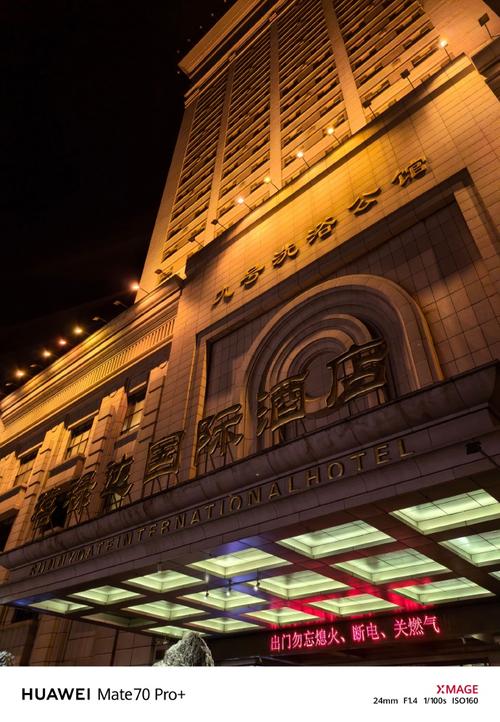 牡丹江星级酒店排名