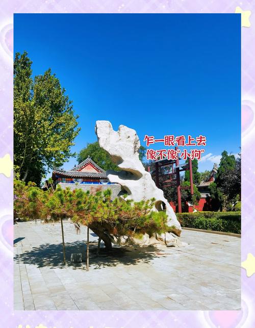 石家庄周边休闲自驾游