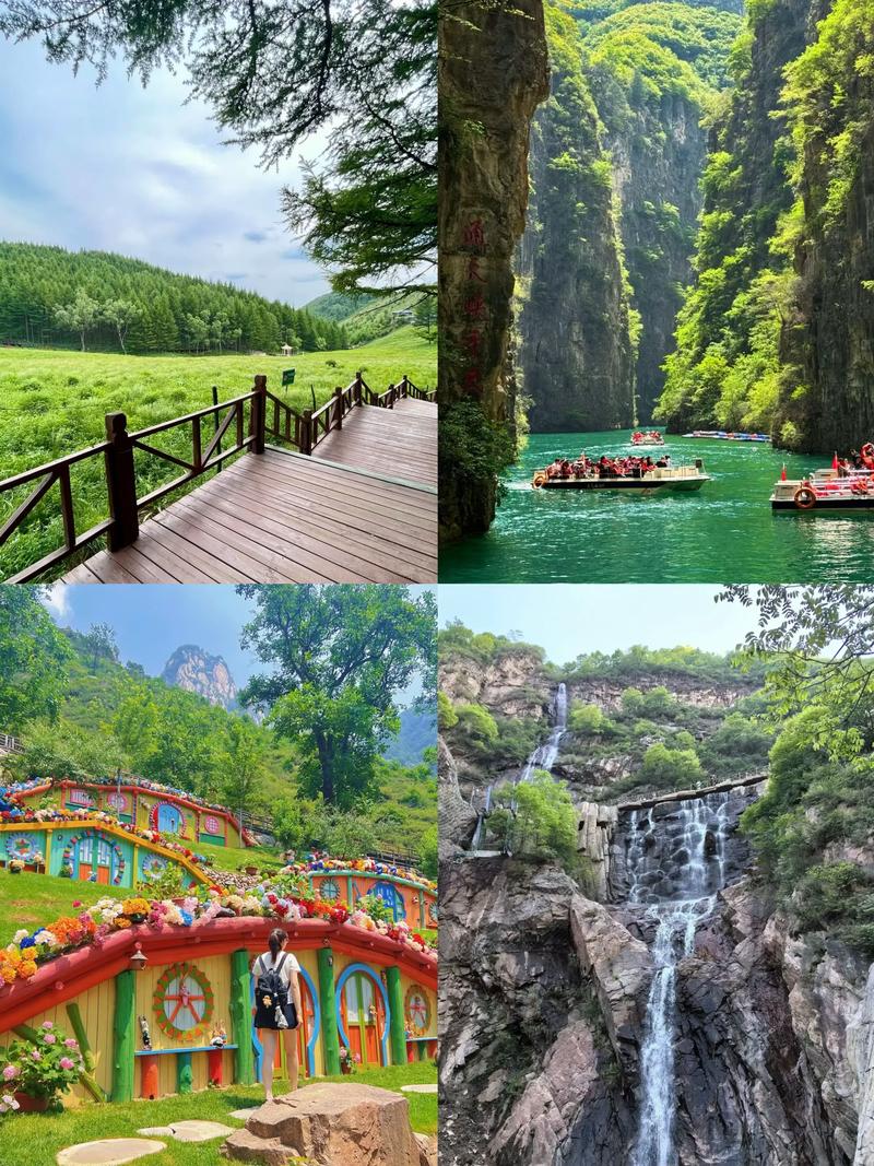 石家庄周边休闲自驾游