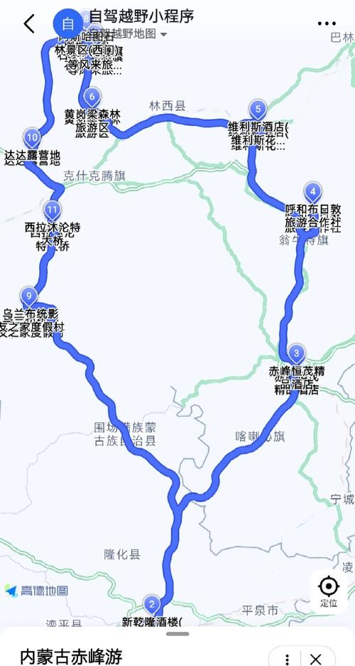 天津至鄂尔多斯自驾游