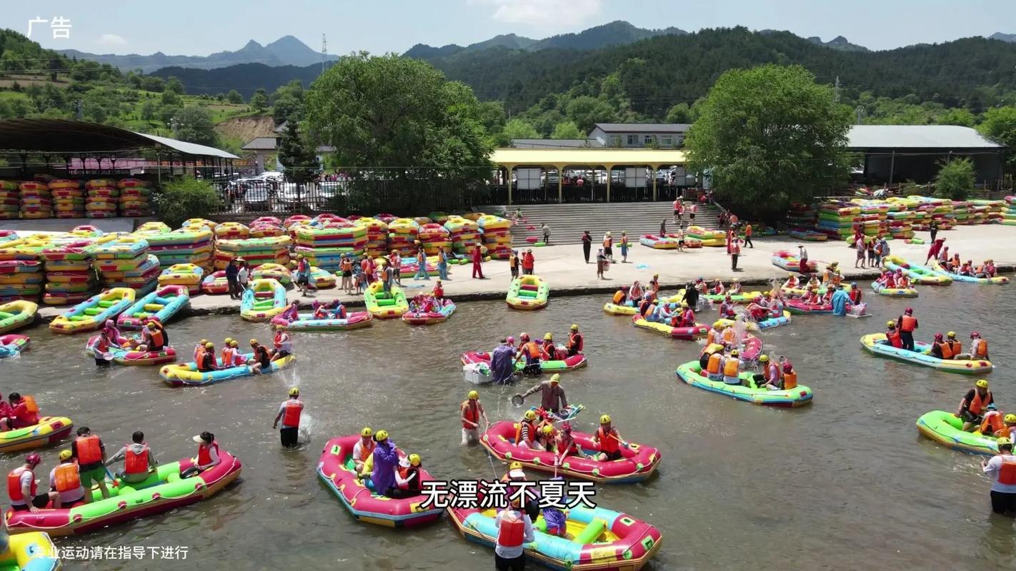 庞泉沟漂流自驾游攻略