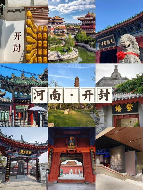 河南省的景点都有哪些