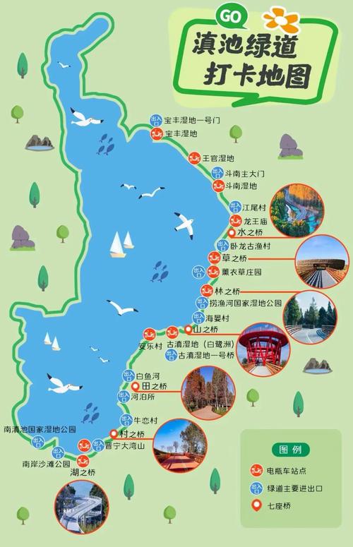 链景旅行景点讲解下载