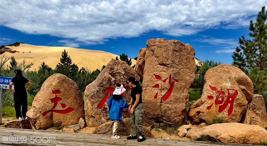 赤峰到玉龙沙湖自驾游