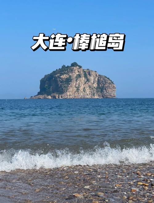 大连十一旅游景点推荐