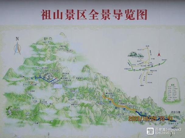 去祖山最佳自驾游路线