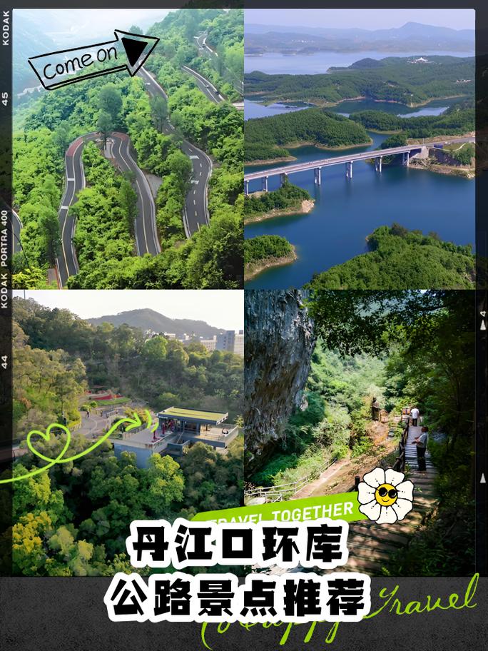 丹江口周边自驾游攻略